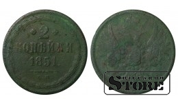 Russia 2 kopecks 1851