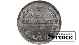 Rusijos Imperija, 20 kapeikų, 1861 m., SPB, NGC UNC DETAILS, Aleksandras II