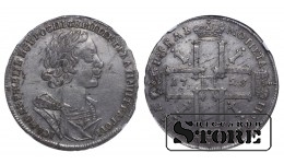 Rusijos Imperija, 1 rublis, 1725 m., NGC XF DETAILS, Petras I Didysis