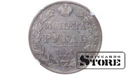 Российская Империя, 1 рубль, 1841 год, SPB-NG, NGC VF 35, Николай I
