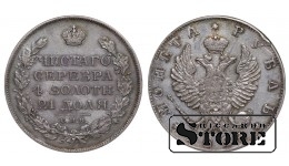 Российская Империя, 1 рубль, 1823 год, Александр I