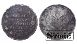 Russian Empire, 1 Rouble, 1817 year, SPB-PS, NGC VF DETAILS, Alexander I