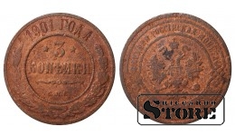 Russia 3 kopecks 1901