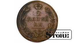 Russian Empire, 2 Kopecks, 1813 year, Alexander I