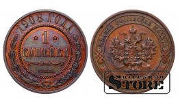 Russian Empire, 1 Kopeck, 1908 year, Nicholas II