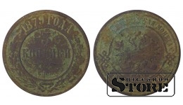 Russia 3 kopecks 1879