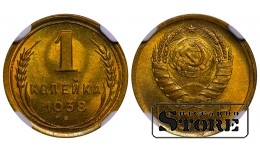 SSRS, 1 kapeika, 1938 m., aliuminio-bronzos, NGC MS 66