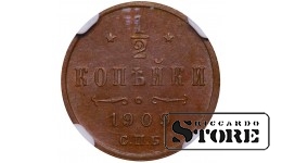 Russian Empire, ½ Kopeck, 1909 year, Copper, SPB, NGC, MS 63 BN