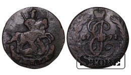 Rusijos Imperija, 1 denka, 1792 m., Jekaterina II, reta