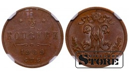 Russian Empire, ½ Kopeck, 1909 year, Copper, SPB, NGC, MS 63 BN
