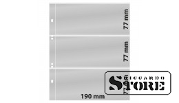 Numizmatiniai lapai Multi Collect sistemai su 3 langeliais (77 mm), permatomi, komplekte 10 lapų.