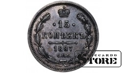 Rusijos Imperija, 15 kapeikų, 1887 m., Aleksandras III
