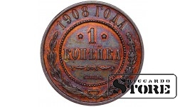 Russian Empire, 1 Kopeck, 1908 year, Nicholas II