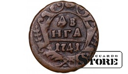Russian Empire, 1 Denga, 1741 year, Ivan VI