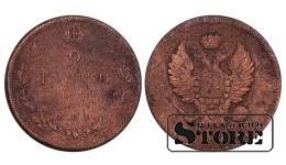 Russia 2 kopecks 1811