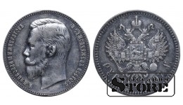 Russian Empire, 1 Rouble, 1907 year, (EB)