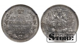 Rusijos Imperija, 20 kapeikų, 1861 m., SPB, NGC UNC DETAILS, Aleksandras II