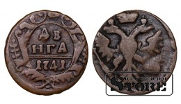 Russian Empire, 1 Denga, 1741 year, Ivan VI