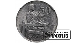 Latvija, 50 santimų, 1922 m., nikelis, NGC AU DETAILS