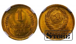 SSRS, 1 kapeika, 1938 m., aliuminio-bronzos, NGC MS 66
