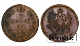 Russian Empire, 2 Kopecks, 1813 year, Alexander I