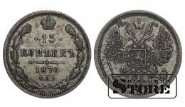 Российская Империя, 15 копеек, 1876 год, Александр II