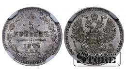 Russian Empire, 5 Kopecks, 1877 year, SPB-NI, NGC UNC DETAILS, Alexander II