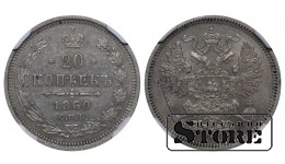 Russian Empire, 20 Kopecks, 1860 year, Silver, SPB-FB, NGC, AU 58