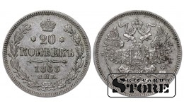 Российская Империя, 20 копеек, 1863 год, Александр II