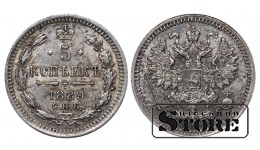 Rusijos Imperija, 5 kapeikų, 1889 m., Aleksandras III