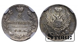 Российская Империя, 5 копеек, 1815 год, SPB-MF, NGC AU DETAILS, Александр I