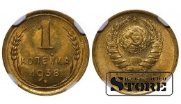 Soviet Union, 1 Kopeck 1938, Aluminium-Bronze, NGC MS 65, Y#105 (KM#105)