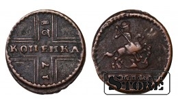 Российская Империя, 1 копейка, 1728 год, Пётр II
