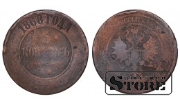 Russia 1868