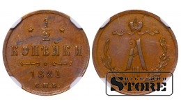 Российская Империя, ½ копейки, 1881 год, SPB, NGC AU 58 BN, Александр II