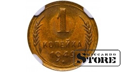 Soviet Union,  1 Kopeck, 1949 year, Aluminum-Bronze,  NGC MS 66
