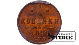 Российская империя, ¼ копейки, 1899 год, медь, SPB, PCGS MS 64 RB