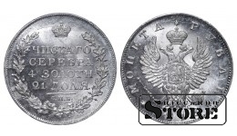 Russian Empire, 1 Rouble, 1818 year, Silver, PCGS MS 63