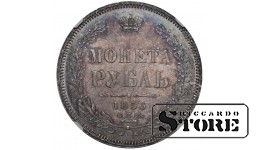 Rusijos Imperija, 1 rublis, 1856 m., SPB-FB, NGC UNC DETAILS, Aleksandras II