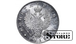 Russian Empire, 1 Rouble, 1818 year, Silver, PCGS MS 63