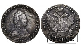Российская Империя, 20 копеек, 1787 год, Екатерина II