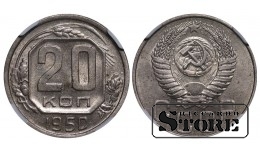 Sovietų Sąjunga, 20 kapeikų, 1950 metai, NGC, AU 58