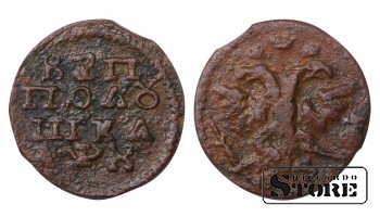 Russia Polushka