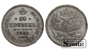 Российская Империя, 20 копеек, 1861 год, Александр II