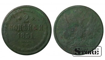 Russia 2 kopecks 1851