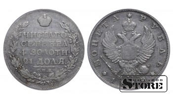 Российская Империя, 1 рубль, 1818 год, SPB-PS, ANACS VF 30 DETAILS, Александр I