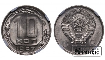 Sovietų Sąjunga, 10 kapeikų, 1957 m., NGC MS 64