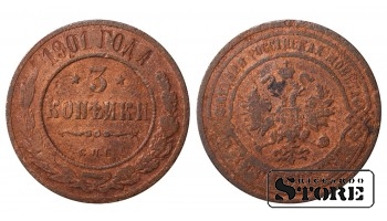 Russia 3 kopecks 1901