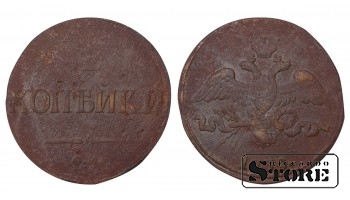 Russia 2 kopecks 1859