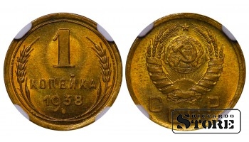 SSRS, 1 kapeika, 1938 m., aliuminio-bronzos, NGC MS 66